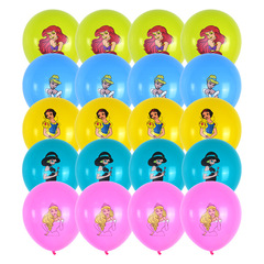 Princess Theme 12-inch Latex Printed Balloon Snow White Mermaid Girl Birthday Party Decoration Balloon
