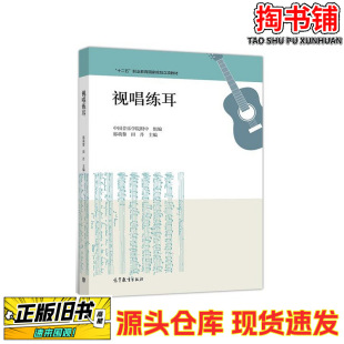 ���֕���ҕ������/������ �ﵤ/�ߵȽ���������/2019-01/97870405