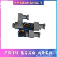 台湾WINMOST峰昌电磁阀WD-G02-B2B-A2-N 质量好 产品齐全