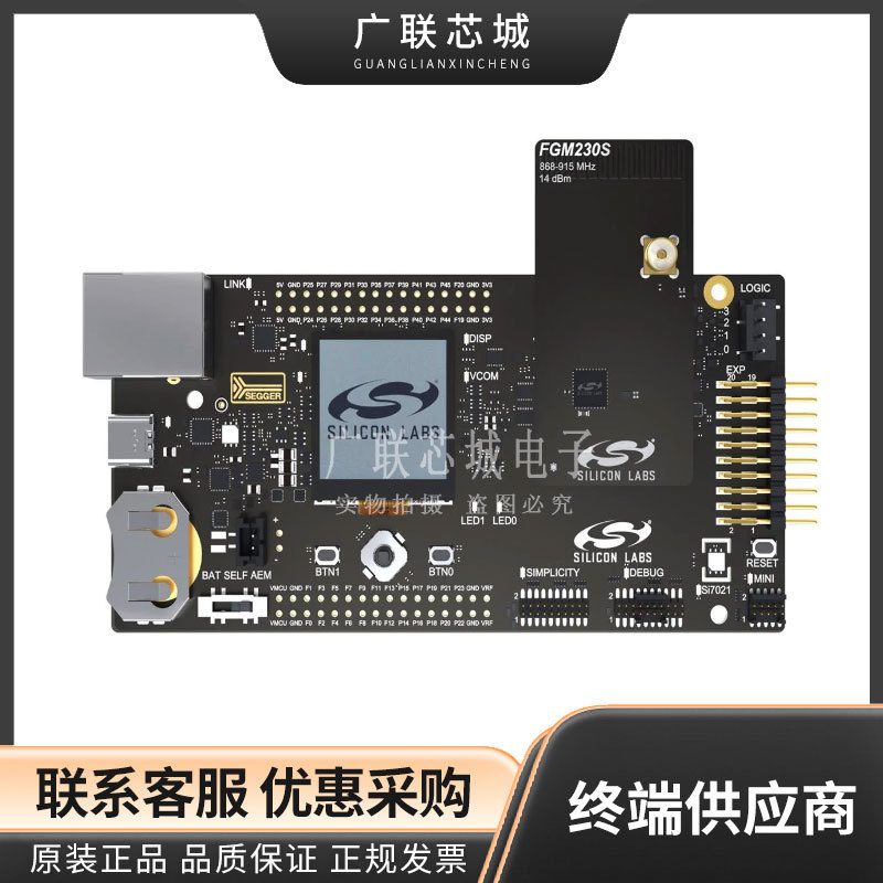 FGM230-RB4328B - FGM230S 收发器 868MHz，915MHz 评估板 全新