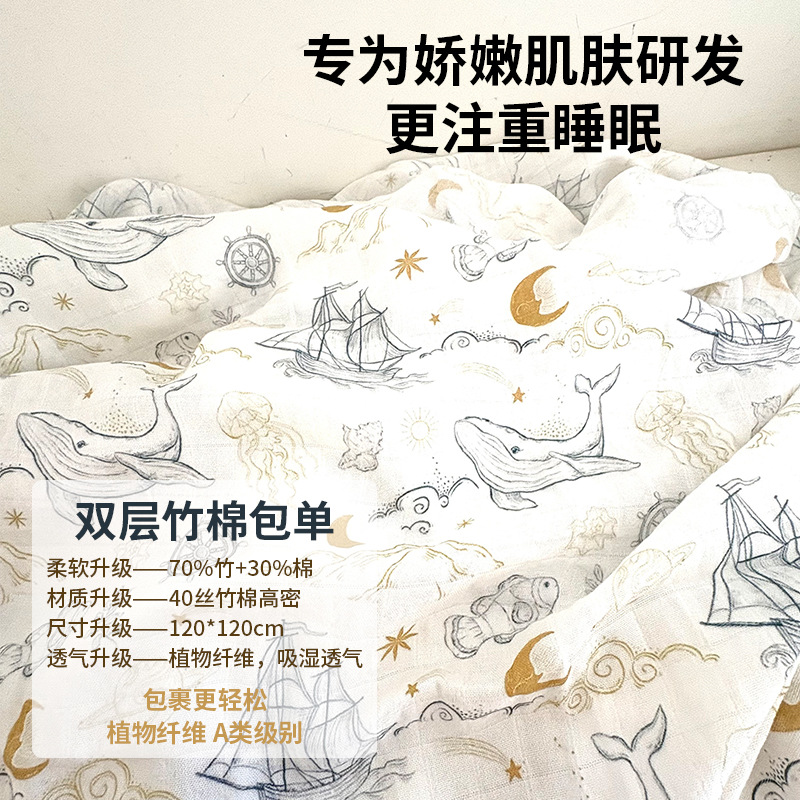 Pañuelo de gasa para recién nacidos, manta de bebé de algodón de bambú transpirable, bufanda de bebé, sala de partos, toalla cuadrada grande, manta