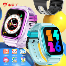 小霸王Z10智能儿童电话手表自由拨号双向通话视频定位家长管控ss
