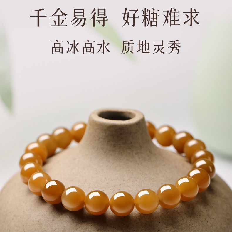 天然和田玉黄糖料玉石手串本命年平安且末糖新疆单圈女士手链|undefined