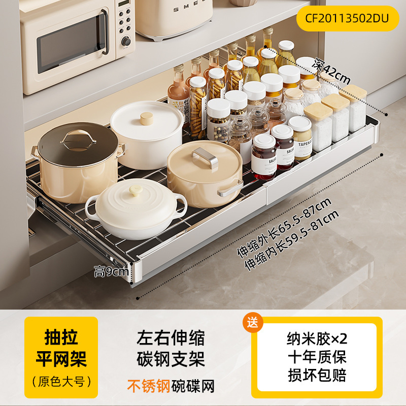 不锈钢厨房置物架橱柜抽屉式拉篮可伸缩沥水架家用碗碟储物收纳架|undefined