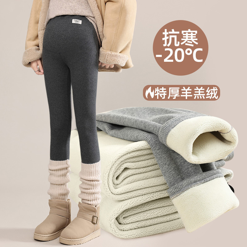 Maternity Pants Autumn and Winter Style Leggings for Outerwear, Winter Fleece-Lined Thickened Petite Lamb Wool Warm Cotton Pants Winter Wear
