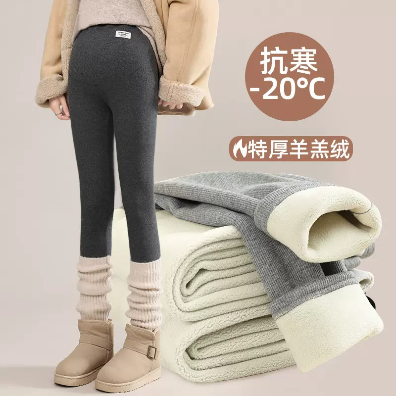 孕妇裤子秋冬款外穿打底裤冬季加绒加厚小个子羊羔绒保暖棉裤冬装