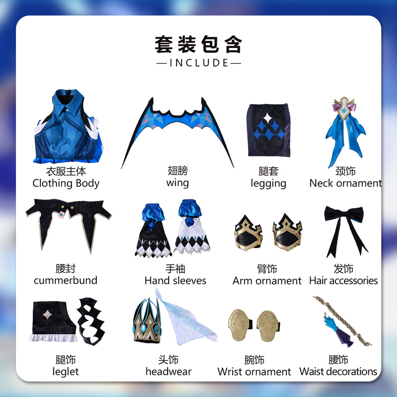 北水商贸刻律德拉cos服崩坏星穹铁道刻律德拉cosplay二次元cos服|undefined