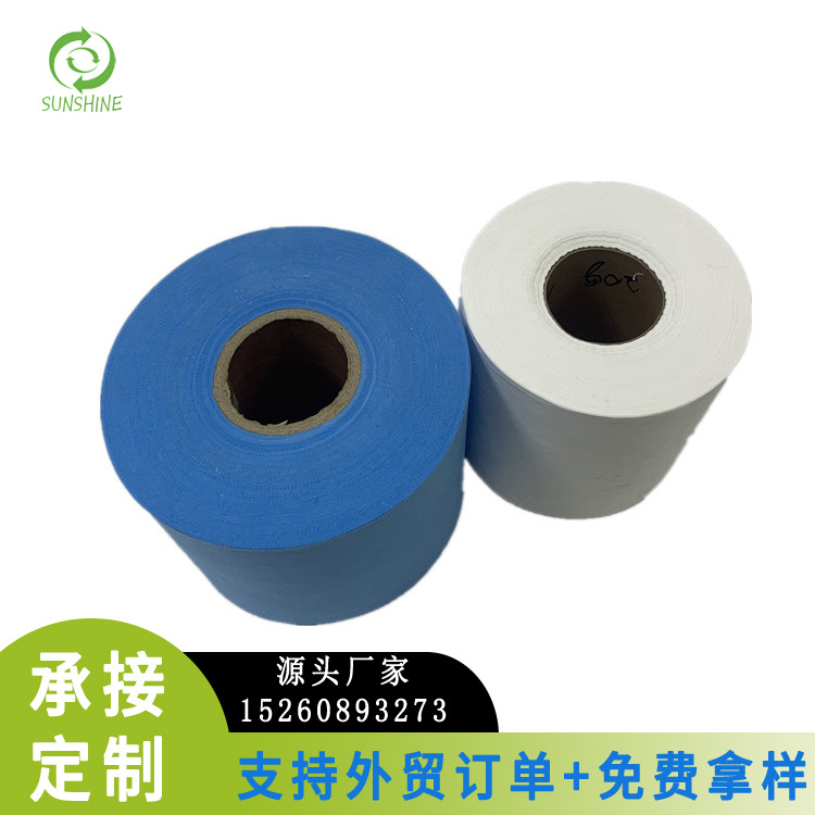 100%PP口罩专用无纺布医疗卫材纺粘无纺布蓝白色口罩布专用无纺布