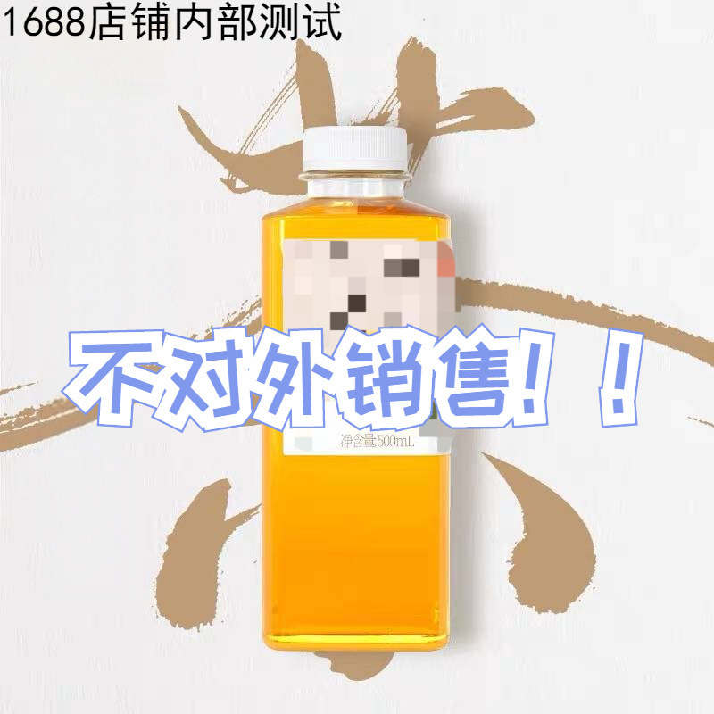 果了 金桂乌龙桂花味乌龙茶饮品 500ml * 15瓶