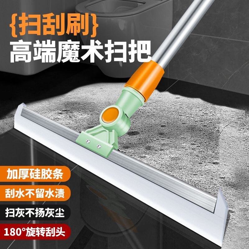 Water Scraper for Home Use, Floor Cleaning Magic Broom, Silicone Floor Scraper, Quick-Drying Water Scraper, Dual-Use for Dry and Wet Water Scraper for Home Use, Floor Cleaning Magic Broom, Silicone Floor Scraper, Quick-Drying Water Scraper, Dual-Use for Dry and Wet