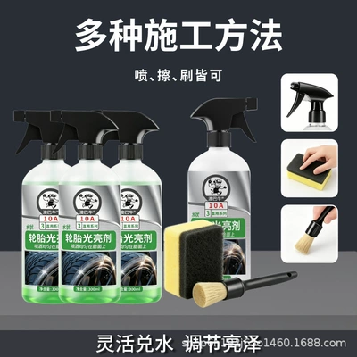 Cleaning/curing agent | cleaner