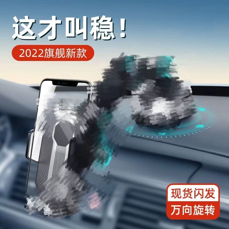 Трансграничный большой грузовик мобильный телефон кронштейн центральной консоли лобовое стекло присоска регулировка вращения навигация автомобильный кронштейн