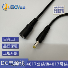 ��ĸ�^DC�� 4.0*1.7ĸ�^�Ӻ�� 4.0*1.7��ĸ�^��4017 40135ĸ����