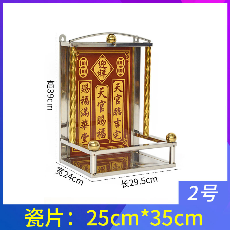 2호 [은틀] 천관축복 25*35