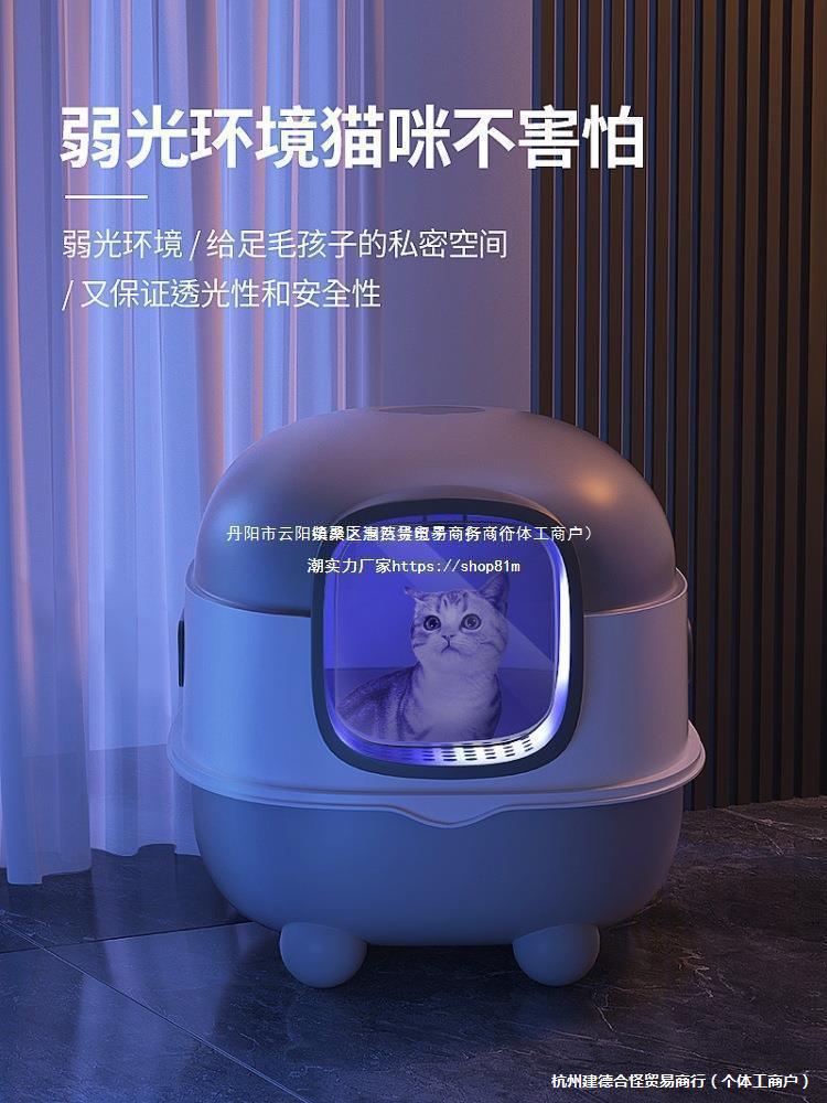 지능형 고양이 쓰레기통 완전 밀폐형 자동 고양이 화장실 냄새 방지 고양이 쓰레기통 사양은 설명을 참조하세요.
