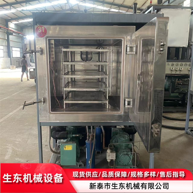 二手1平方冻干机 不锈钢工业冻干设备 自动冷冻冻干机