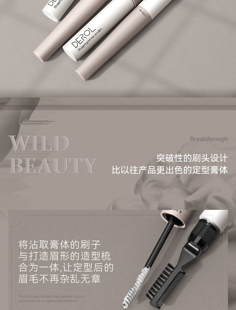 65g Weight eyebrow cream, Eyebrow gel Type Of Cosmetics Plastic Material letter Pattern Fashion Style Fashion Letter Plastic Eyebrow Cream Eyebrow Gel 34