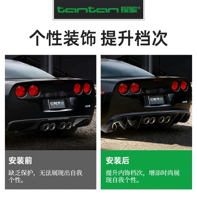 Big Surrounded C6 Rear Lip, Rear Spoiler