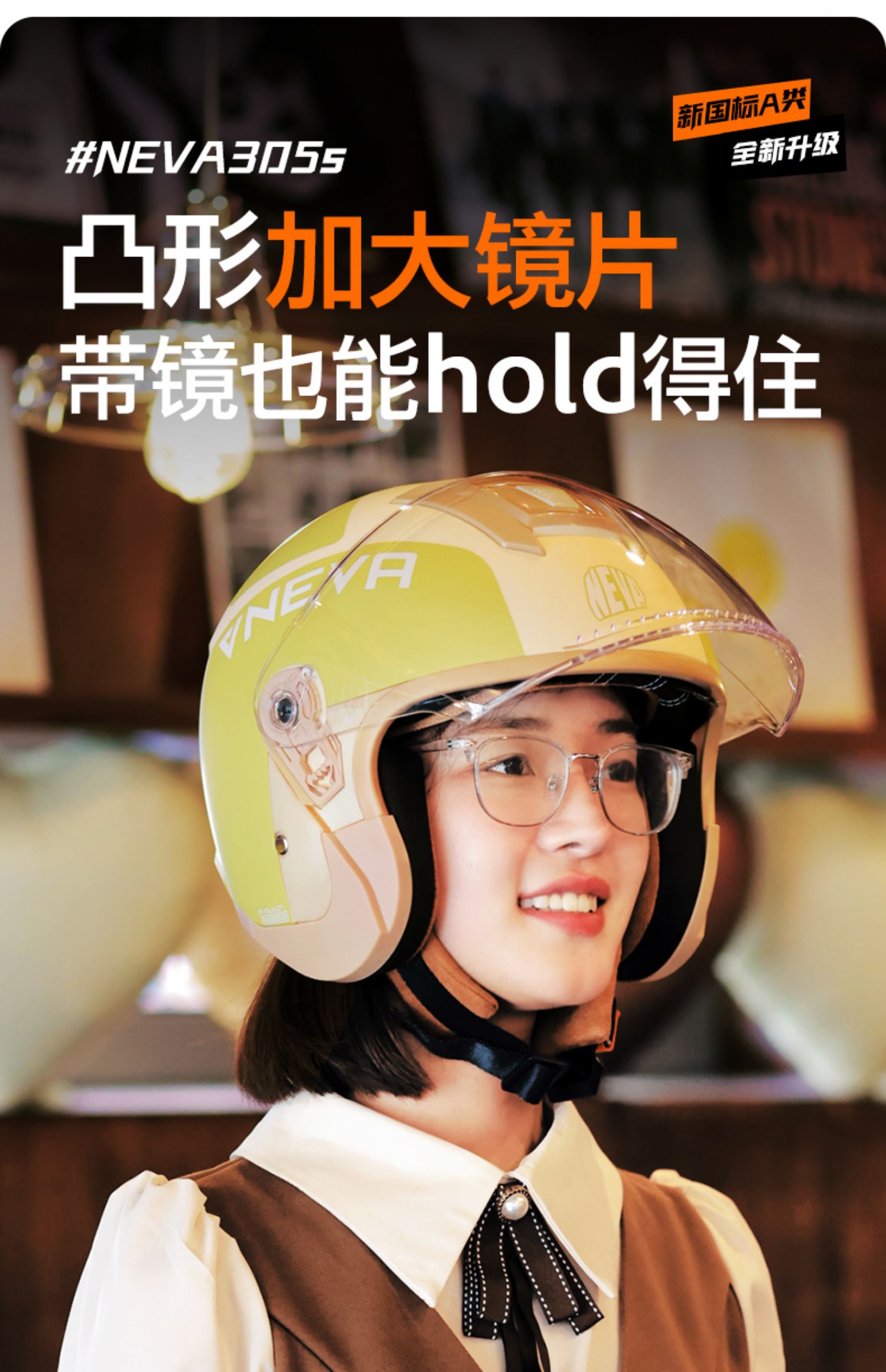 New national standard 3c certification electric car helmet men's and women's battery winter warm four seasons universal motorcycle retro safety helmet