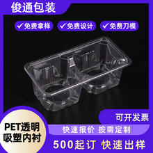 ��ƷPET͸�����܃��r����܃���ʳƷ�����ܺ������бP�S�����l