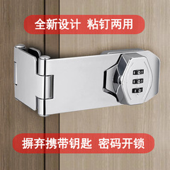 パンチフリーパスワードロック引き出しロック冷蔵庫ロック盗難防止ダブルオープンキャビネットロックファイルキャビネット引き戸 Hema