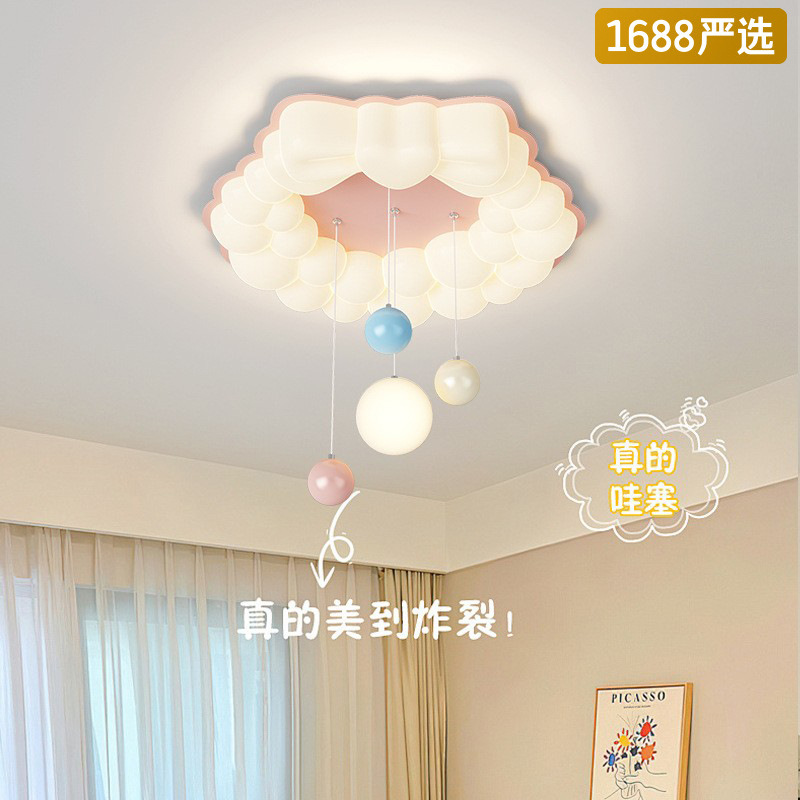 [Seleccionado] Habitación para niños, niño, niña, princesa, lámpara de habitación, protección ocular de espectro completo, lámpara de techo de burbujas de viento crema