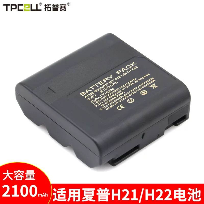 BT-H21/H22U/N1U Sharp E33/E34/E37/E39/E43/E47S/E66U