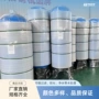 立式水处理前置预处理过滤罐