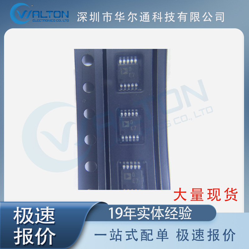 AD5272BRMZ-50-RL7 全新 MSOP-10封装 芯片 集成电路 IC 现货