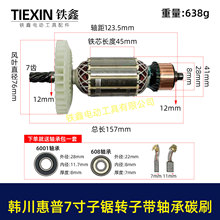 �m���n������7����ĸ��D��7�X���S��̼ˢ41.2ֱ��늙C01322