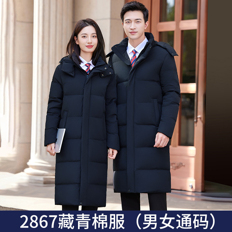 [남성] 2867 네이비 블루 재킷