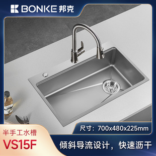 ���BK-VS15F �N��ˮ��304���P���ˮ�{��ϴ����ϴ��ش�βۏS��