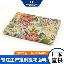 女服装牛仔面料 提花牛仔布料 涤棉牛仔面料 台布印花布料