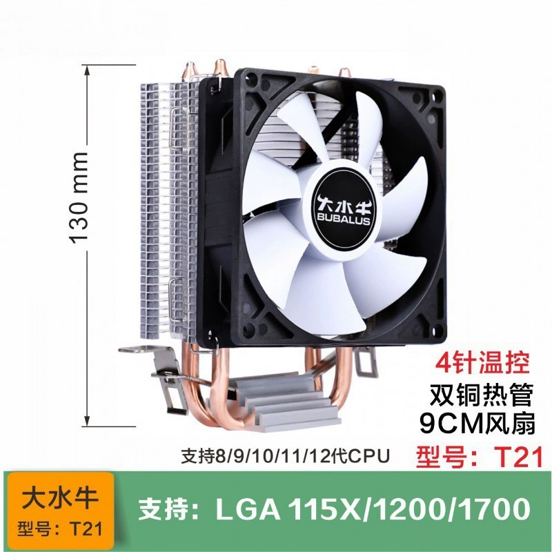 Новый продукт 170011 вентилятор A121500T2 поколения LG151151 с штырьком 1200 радиатор для ЦП, большой буфер, совместимость