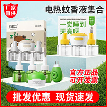 늟�����Һϵ�м��ò��ʽ�a��Һ�oζ���ö��r����������Һ���l