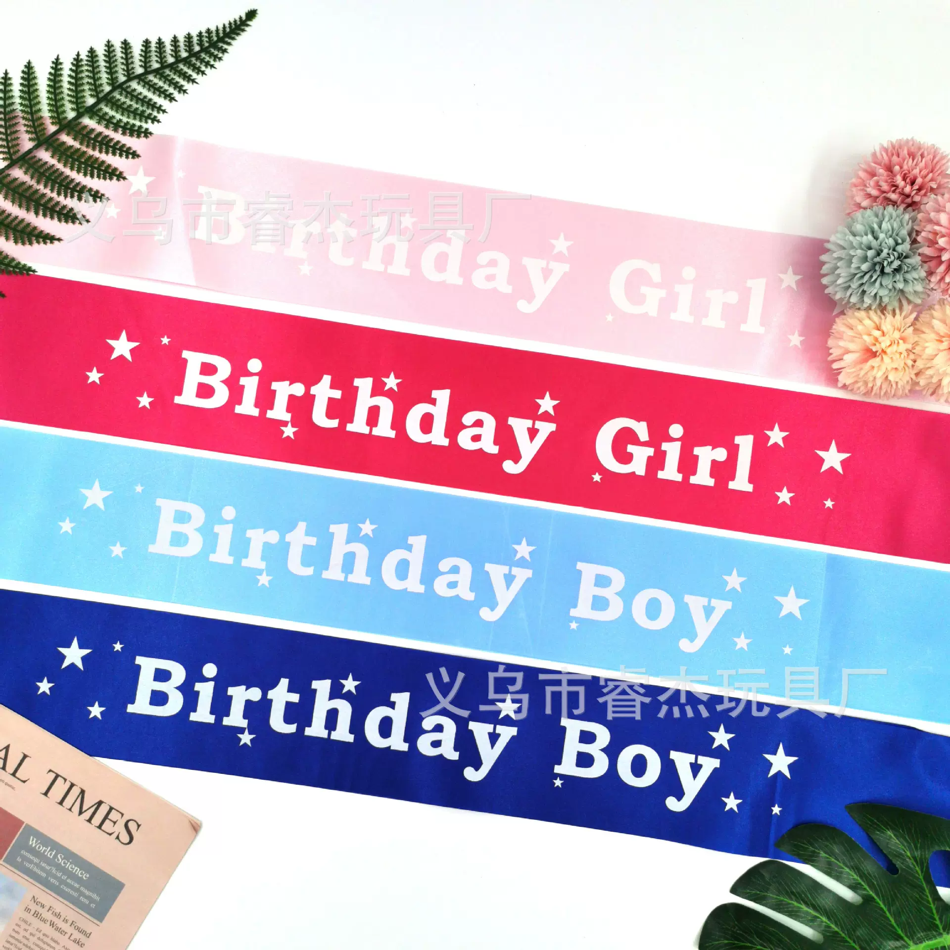 欧美跨境单身派对birthday girl油墨印刷party生日肩带礼仪带缓带