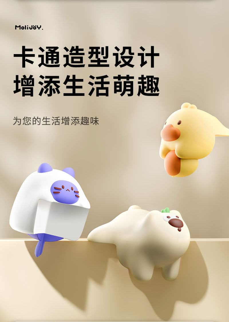  FaSoLa Life 儿童防撞角 莫莫猫【4个装】宝宝防磕碰 安全条 桌子床直角保护防碰撞角