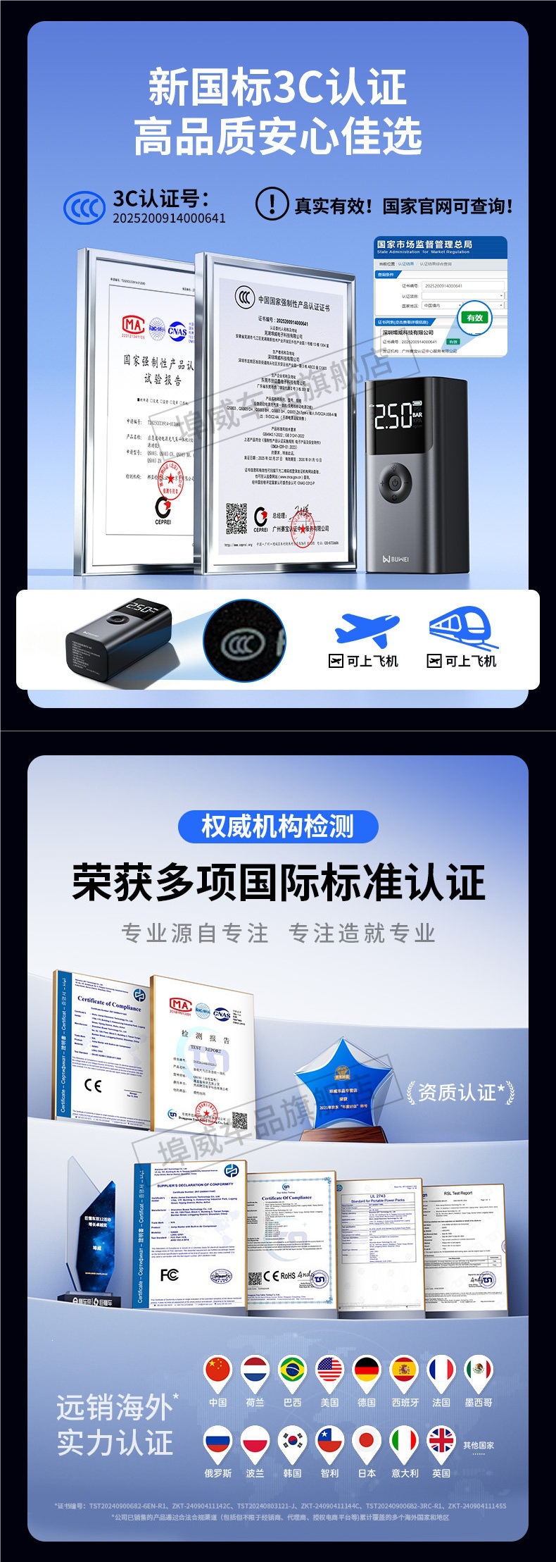 Buwei Car Emergency Jump Starter Power Bank with Integrated Car Air Pump and Backup Battery