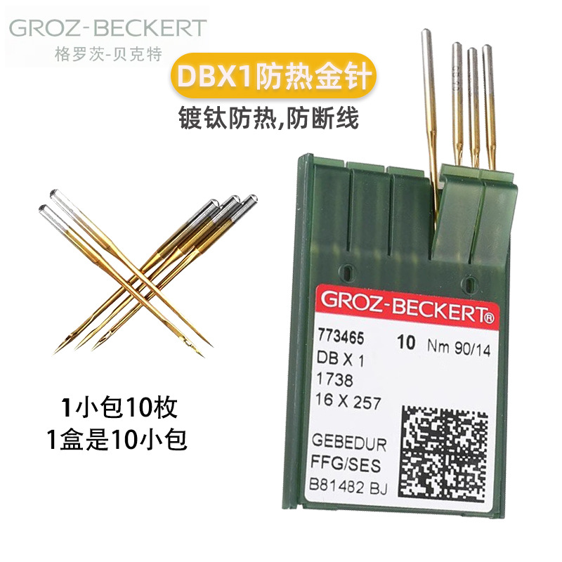 ���޴Ļ���DB&times;1������ȶ��������ƽ�쳵�����ƽ������ƽ����