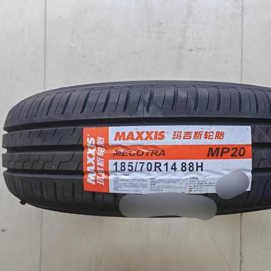 玛吉斯轮胎185/70R14 88H  MP20