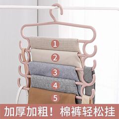 多層収納マジックズボンラック家庭用寮ズボン掛け整理掛けズボンマフラータオル干しズボン掛け
