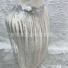 30公分树叶亮片流苏花边 多色流苏排须穗子织带 欧美舞台服装辅料