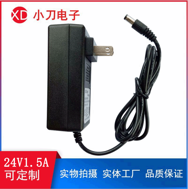 24V1.5A电源适配器CE FCC CCC24W灯带电源 小台灯电源36W开关电源