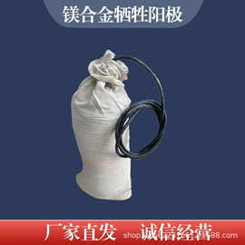 铝合金;锌合金;镁合金