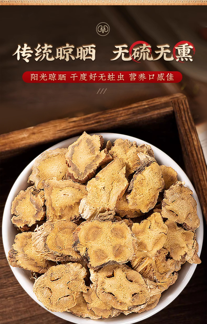Qin Jiao Large Slices Dried Gentiana Macrophylla Root 500g Wild-Cut Herbal Tea Decoction Ingredient in use