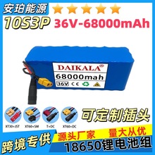 SֱN10S3P36V늄ӻ܇18650 늳ؽMBMS