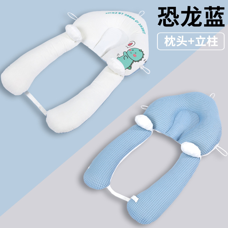 矫正头型防偏头全棉婴儿三点抽绳定型枕双面四季使用宝宝睡觉安抚|undefined