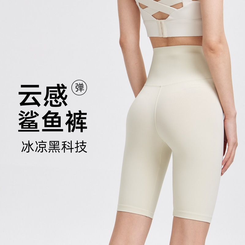 Summer Thin Shark Pants, Five-Point Shorts for Women, Naked-Feel Barbie Pants, Ice-Feel Seamless Yoga Cycling Pants Wholesale