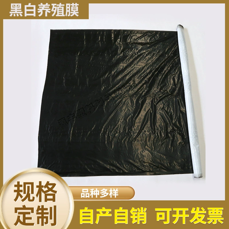 Оптовая Продажа с фабрики по черно-белая пленка ПЭ изоляционная пленка посадочная пленка сельскохозяйственная тепличная пленка Черно-белая селекционная пленка