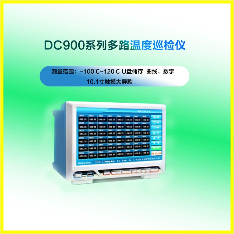 Многоканальный прибор контроля температуры DC-900(32L), тестер температуры, термометр